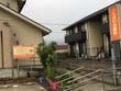 ふくざわ治療院 ふくざわ治療院